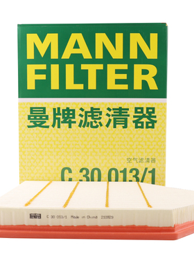 曼牌滤清器空气滤清器C30013/1芯格适配宝马进口X3 X4系列xDrive