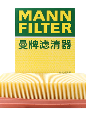 曼牌滤清器空气滤芯格C24068适用宝骏530 560 730 RC-5W汽车配件