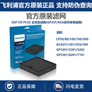 飞利浦车载空气净化器氧吧汽车用原装 过滤网GP7101专用滤芯GSF120