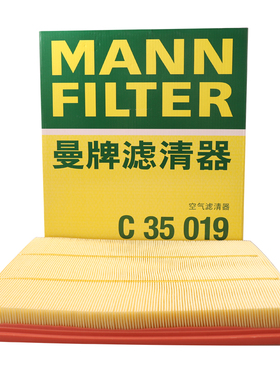 曼牌滤清器空气滤芯格C35019适用福特新全顺 途睿欧