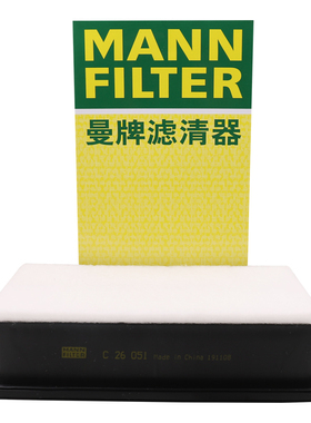 曼牌滤清器空气滤格芯C26051适用名图1.6T/ 起亚K41.6T 凯绅1.6T