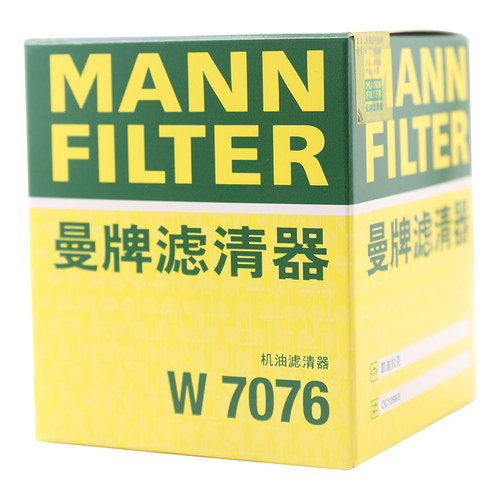 曼牌滤清器W7076机油滤芯适用凯迪拉克CT5昂科威昂科旗昂科拉GL8