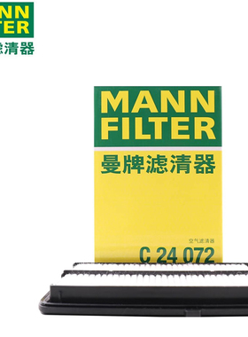 曼牌滤清器空气滤芯格官方正品C24072适用本田凌派享域1.5L混动