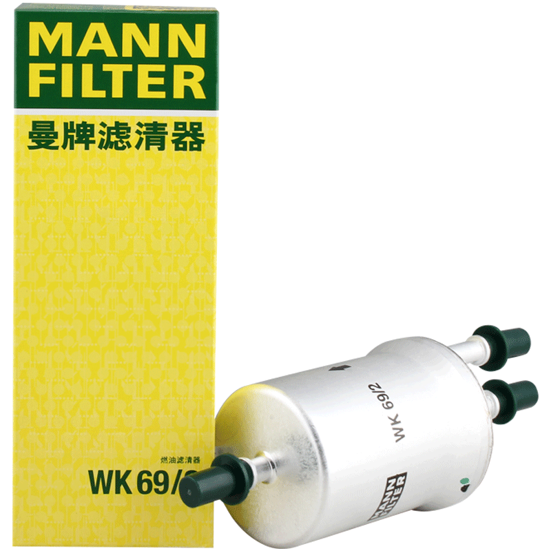 曼牌滤清器WK69/2燃油滤芯适用高尔夫迈腾速腾斯柯达昊锐
