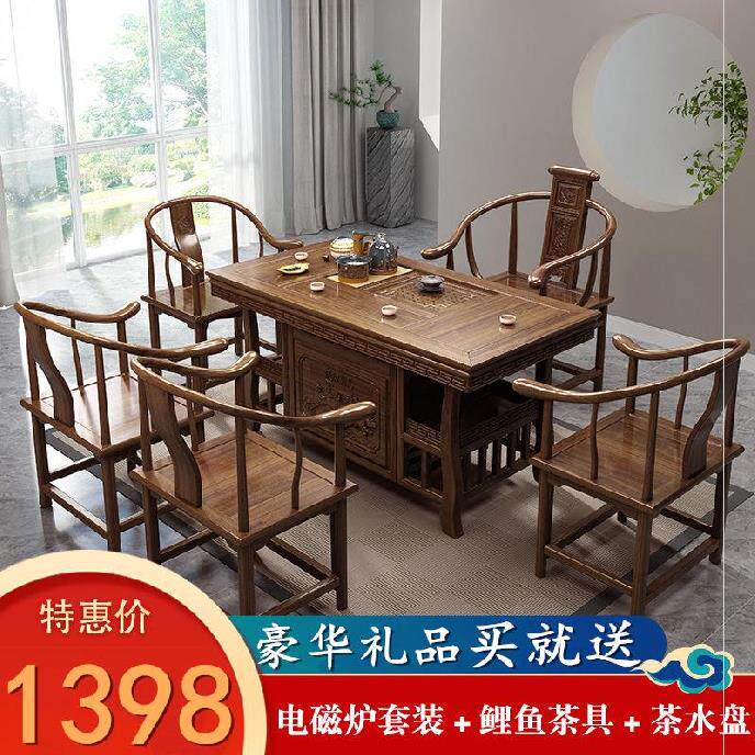 户型家庭手机店泡茶具复古会客会客厅实木桌原木茶桌椅组合实木在类目 住宅家具, 几类, 茶几中 - 来自Buy2taobao.com提供专业的淘宝代购服务