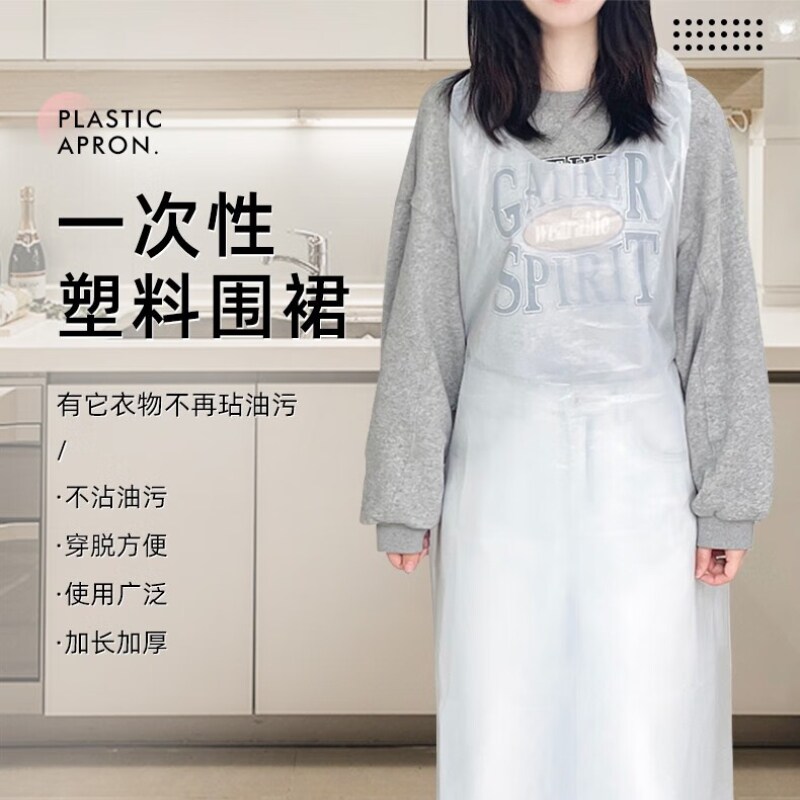 2025新款围裙厨房家用防水防油做饭围裙围吃饭一次性吃饭围兜围裙