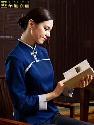 Maoist Hotel Hot Pot Restaurant Waiter Overalls Chinese Restaurant Tea House Leisure Farm Uniforms Autumn and Winter Long Sleeve Women