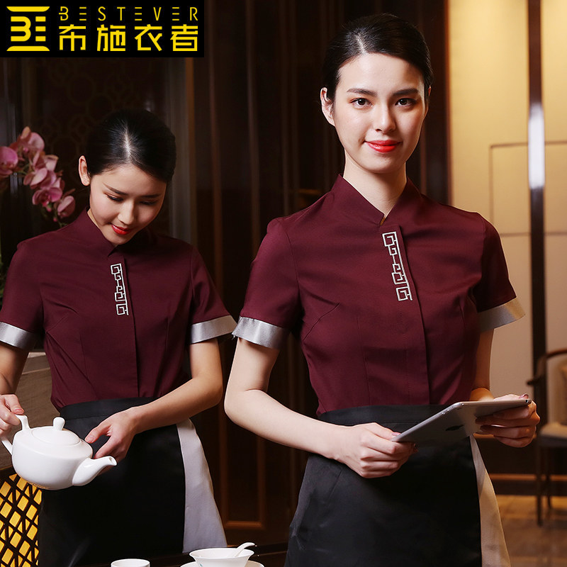 布施衣者服务员工作服七分袖女酒店餐饮中式饭厅火锅饭店员工短袖