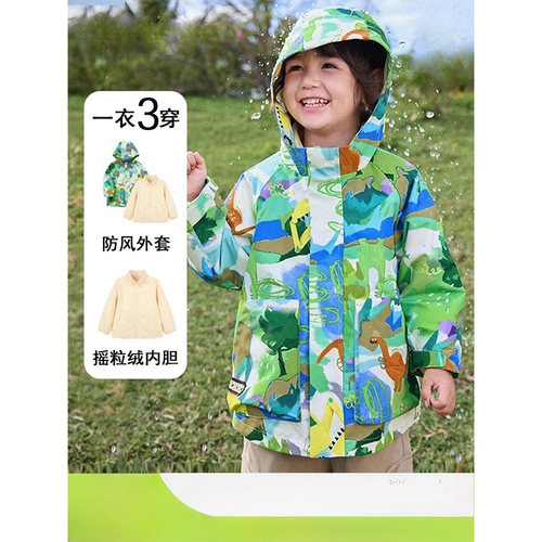 折扣童装男童外套小童宝宝三合一冲锋衣儿童红色2024秋装新款便服