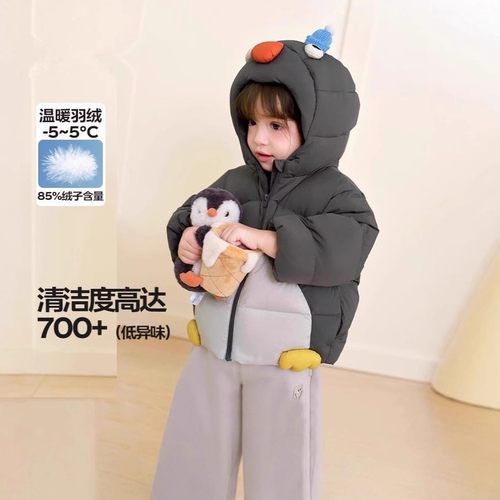 男女宝宝加厚秋冬季短款连帽外套