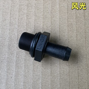 330S单向循环阀PVC废气阀气门室盖 适配东风风光330 350 360 370