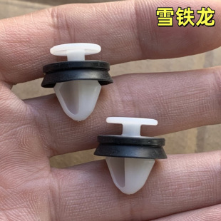 适配雪铁龙C2世嘉凯旋毕加索C4C5C3 XR车门内饰板侧裙边卡扣卡子