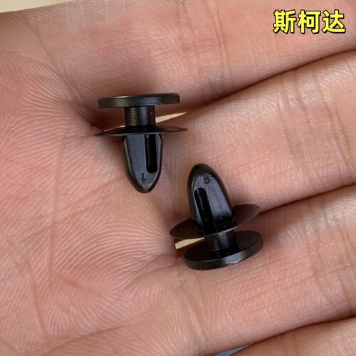昕锐明锐速派倒车镜三角板卡扣子