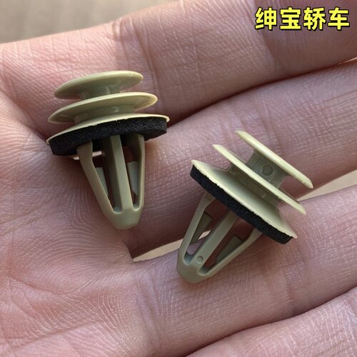 绅宝D20D50D60D70D80CC门板卡扣