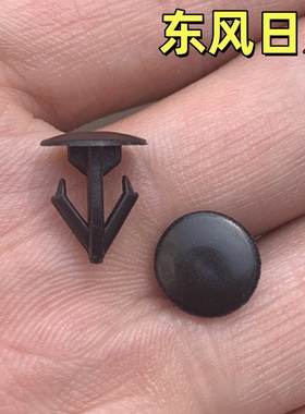 适配郑州东风日产NV200途乐Y62楼兰汽车加油油箱盖防丢绳卡扣卡子