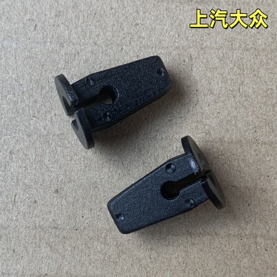 凌渡POLO朗逸帕萨特叶子板内底座