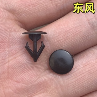 适配东风风神奕炫MAX风神AX7雷诺科雷傲加油油箱盖防丢绳卡扣卡子