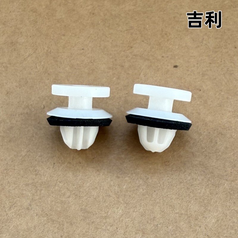 适配吉利星愿银河星舰L7汽车轮眉饰板卡扣弧形防擦饰条固定卡子
