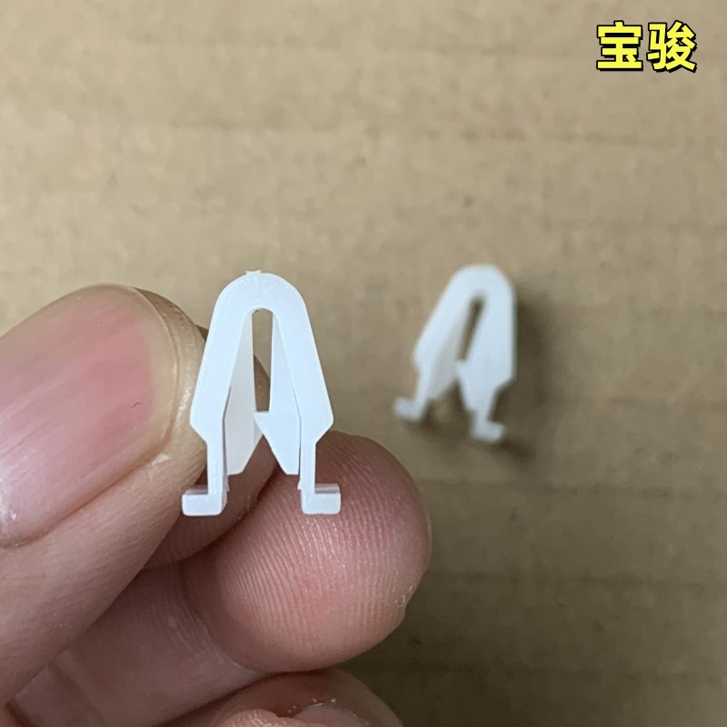 适配宝骏310 510 560 730导航机CD仪表台中控台面板固定卡扣卡子