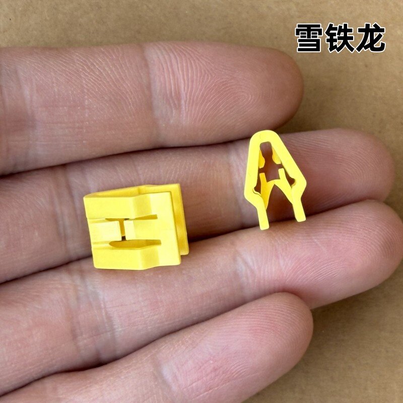 适配雪铁龙C6C4L世嘉C4C3-XR/DS仪表台中控台扶手箱面板卡扣卡子