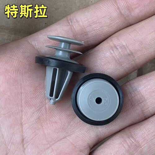 特斯拉ModelSRX后备箱饰板卡扣