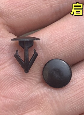 适配启辰T60星T70T90D50D60/R50X/大V/M50V车油箱防丢绳卡扣卡子