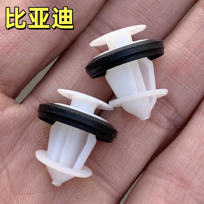 唐DM汉EV秦宋PLUS元e2e3门板卡扣