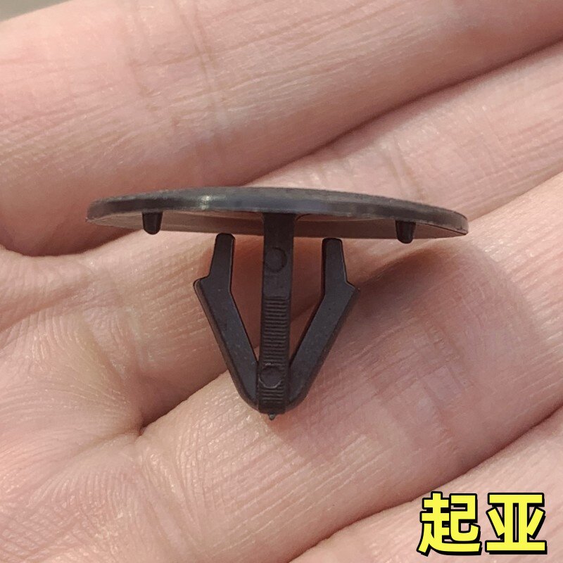 适配起亚K3K4K5奕跑佳乐凯绅智跑引擎机盖内衬隔热隔音棉卡扣卡子