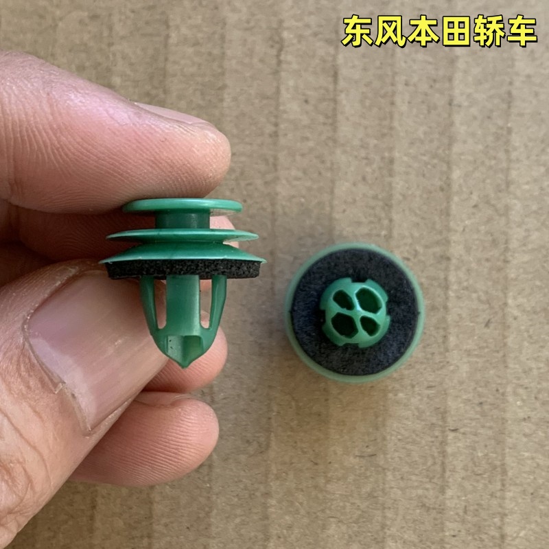 思域英仕派享域思铂睿车门板卡扣