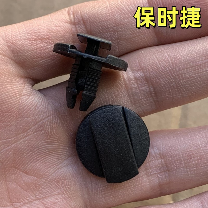 帕拉梅拉卡宴Macan水箱盖板卡扣