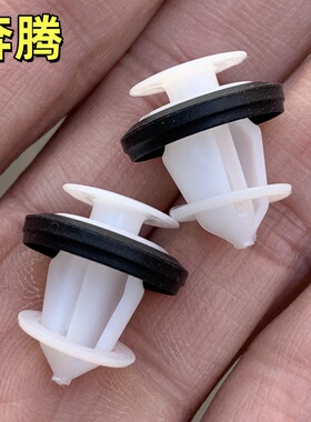 适配一汽奔腾B30B50B70B90X80T99T77X40门板内衬板内饰板卡扣卡子