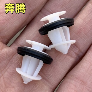 适配一汽奔腾B30B50B70B90X80T99T77X40门板内衬板内饰板卡扣卡子