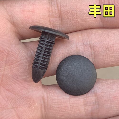 大霸王普瑞维亚ESTIMAARC50卡扣