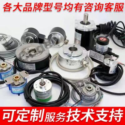 EC120P45-P6PR-600.6M3700 SZGLK10045C3-360BM-526F 编码器