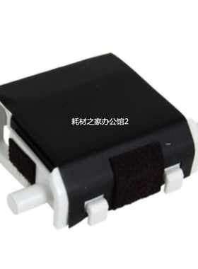 适用佳能 IR1730  1740  1750  400 500  ADF输稿器分页器  原装
