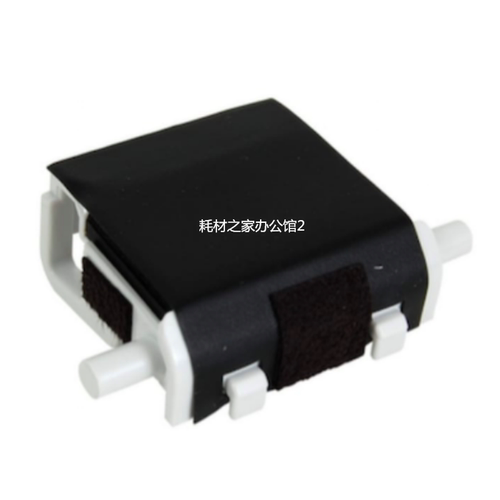 适用佳能 IR1730  1740  1750  400 500  ADF输稿器分页器  原装