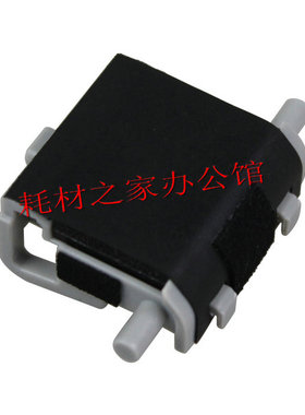 适用于 佳能IRC2020 C2025 C2030 C2220 C2225/输稿器分页片