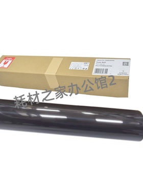 中恒CET适用理光C5200 5210 5220 5310  6503 8003 定影膜 定影带