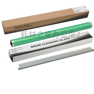 3110 2640 3610 2008UC鼓芯刮板 中恒CET适用夏普 2310