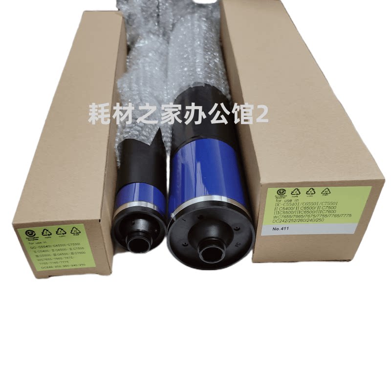 适用施乐6550 5065  7500 7780 7655  550 C240 700 鼓芯硒鼓富士