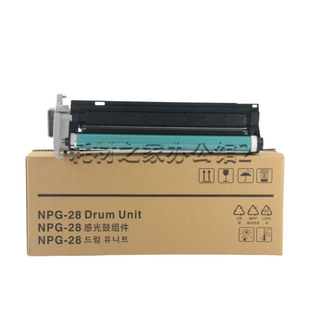 GPR18 套鼓 2320 硒鼓 EXV NPG 2318L 2420 适用佳能IR2016