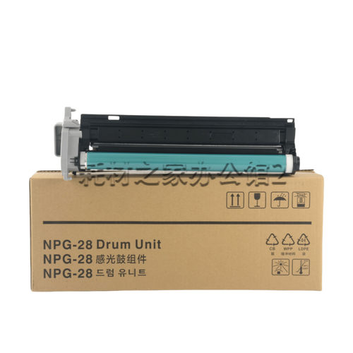 适用佳能IR2016 2420 2320 2318L NPG-28 GPR18 EXV-14 硒鼓 套鼓