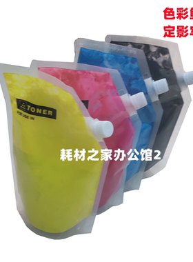 适用京瓷TA3050ci  3550ci  4550ci  5501ci   7551ci 进口碳粉盒