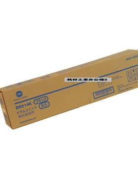 适用美能达 C227  C287  DR214K 硒鼓 套鼓 感光鼓组件 原装
