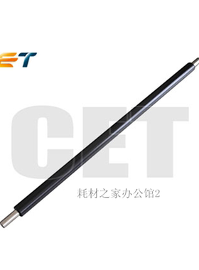 中恒CET适用于佳能 C3325i 3330i 3320 3320L 3320i 充电辊清洁辊