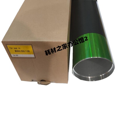 适用 夏普 MX850 950 1100 富士鼓芯 硒鼓 感光鼓  单鼓