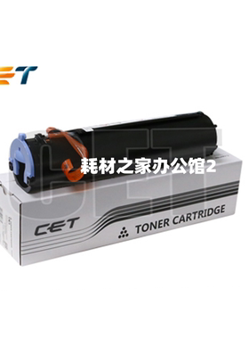 中恒 适用佳能NPG-68  IR1435  1435i   GPR-54  C-EXV50墨粉粉盒