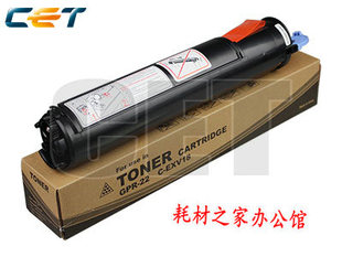 墨粉 1019 适用 佳能 NPG 中恒CET 1022 1018 32粉盒IR 1024碳粉