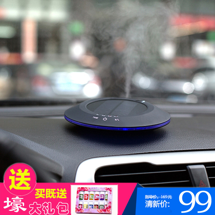 [深圳市宇狼科技有限公司车用氧吧,空气净化器]太阳能车载空气净化器汽车用香薰加湿负月销量1件仅售228元