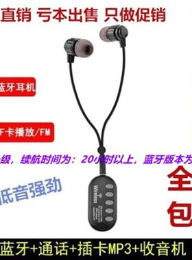 运动蓝牙耳机苹果OPPO华为通用